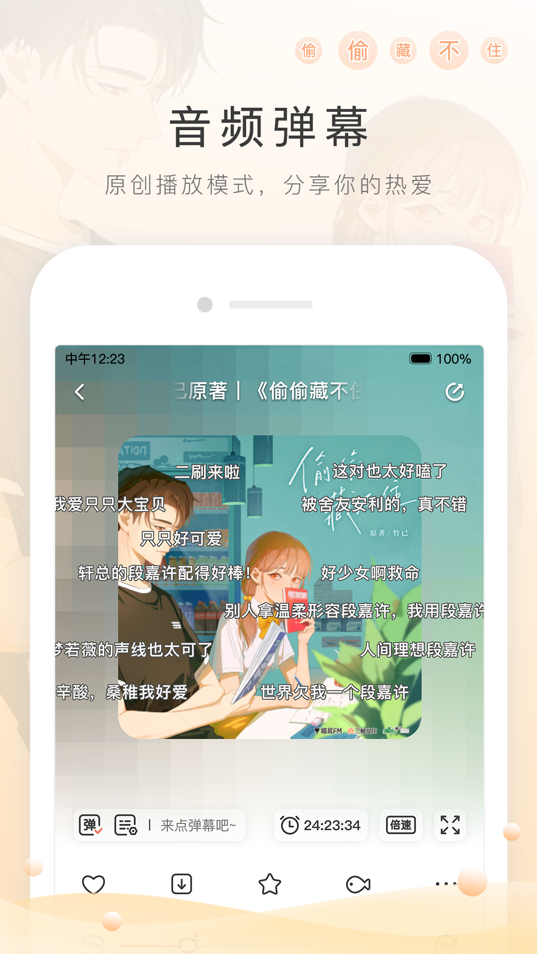 足交视频免费截图