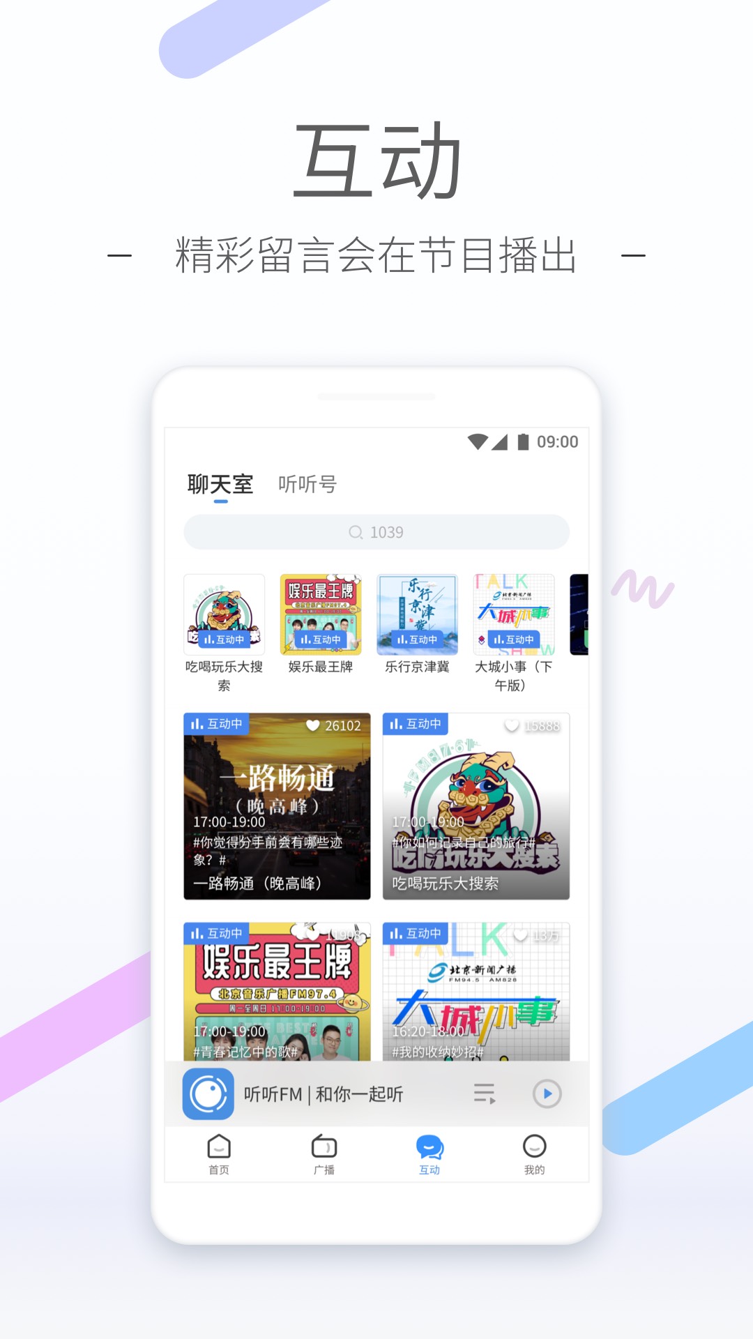 桃鹿妆主截图