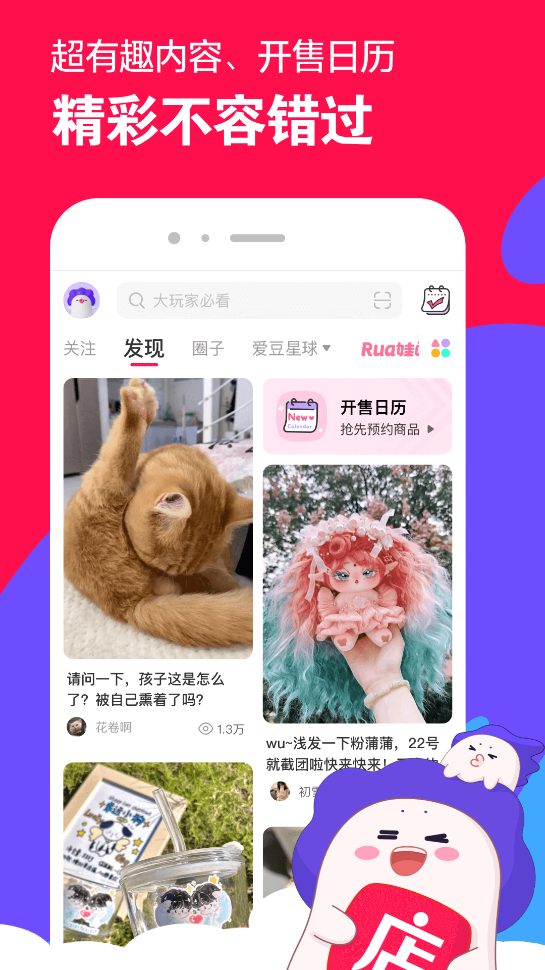 古代地主一般拥有多少土地面积截图