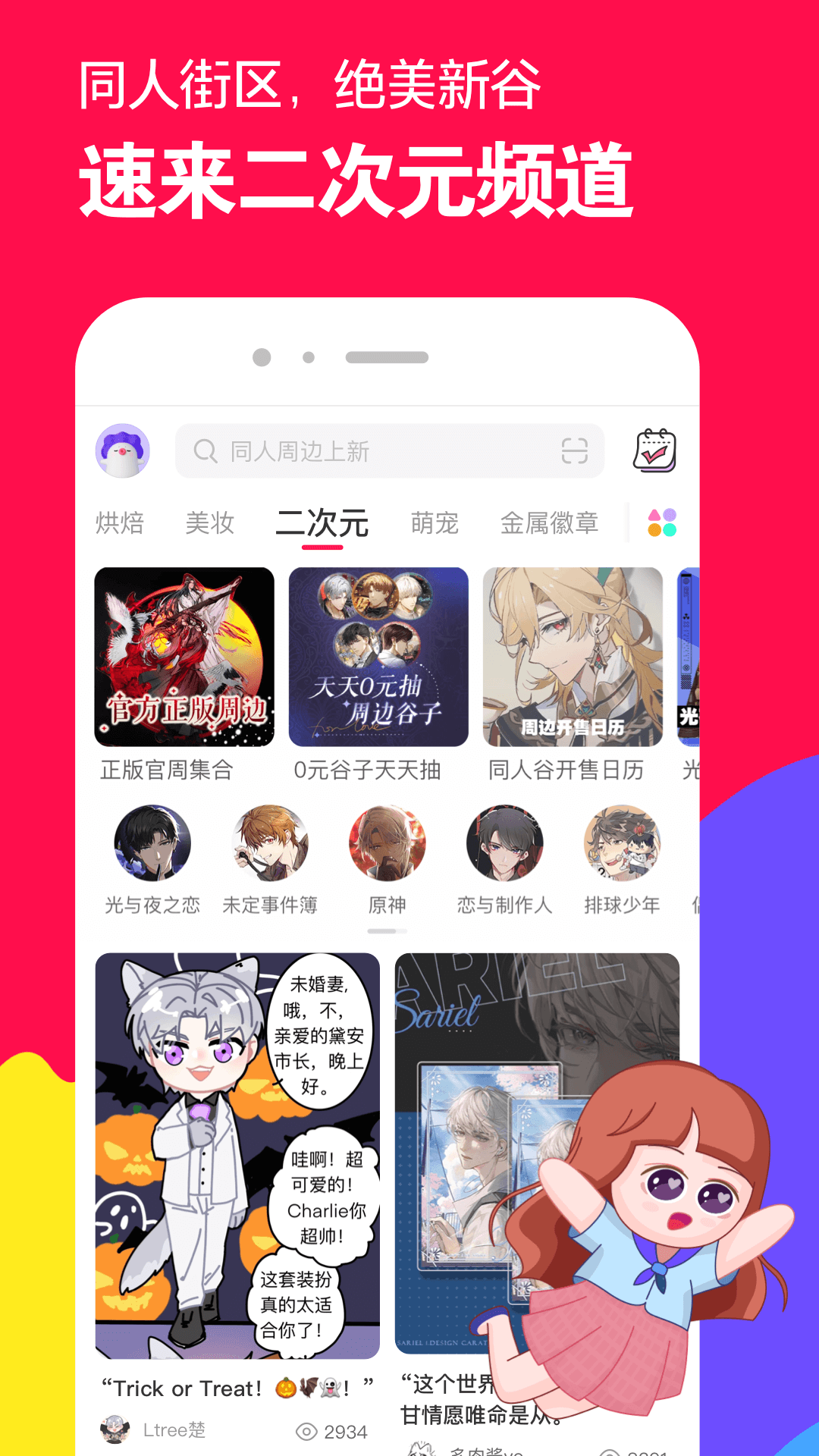 女王调教狗奴视频截图