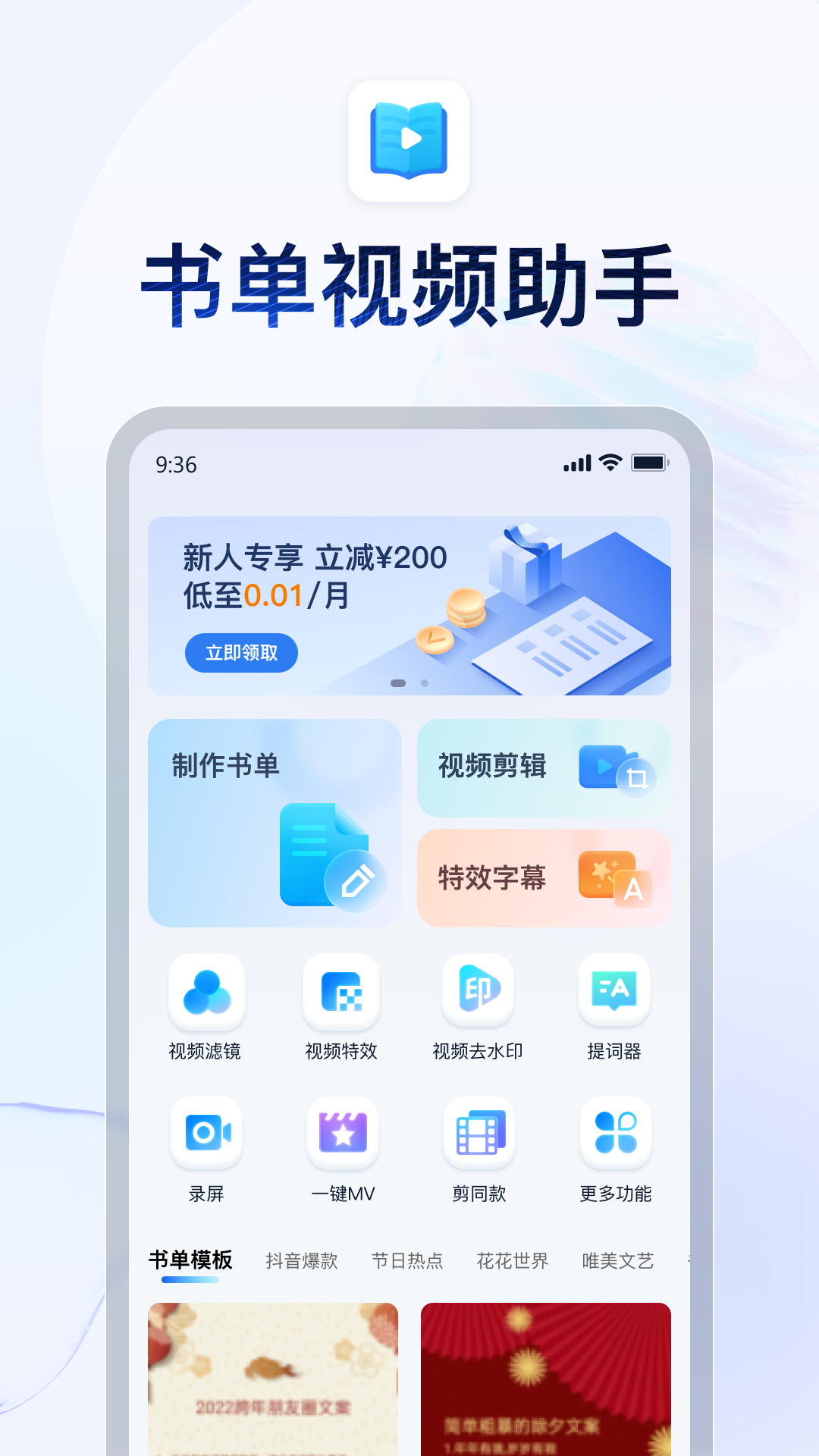 爬过来求我h截图
