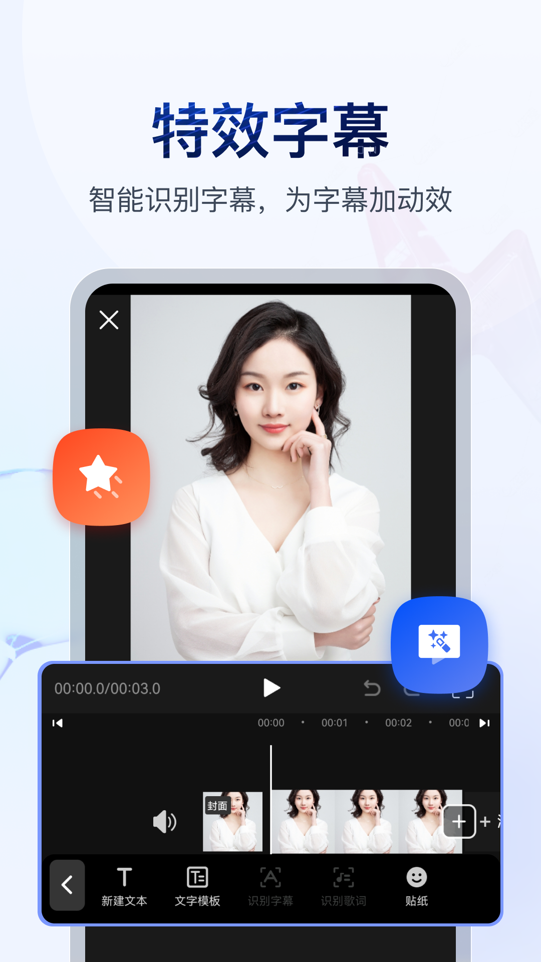 注定两个人有缘的表现截图