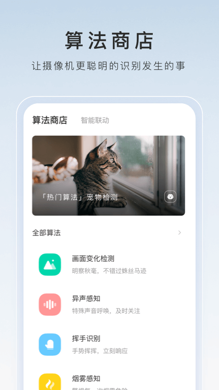 我是主你是仆免费观看截图