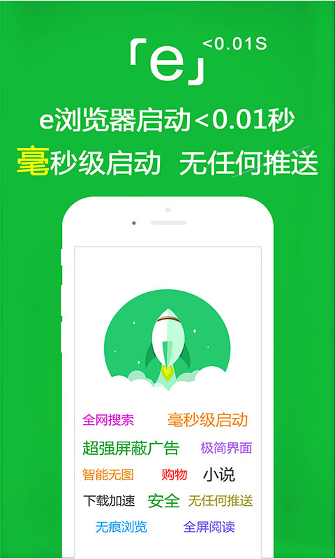 当你陷入黑暗时你会看见光明截图
