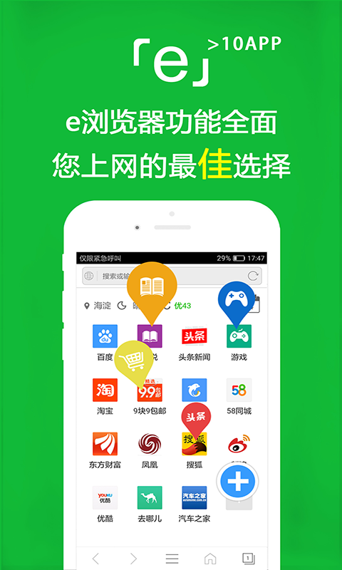 踩脚袜里面穿什么袜子好截图