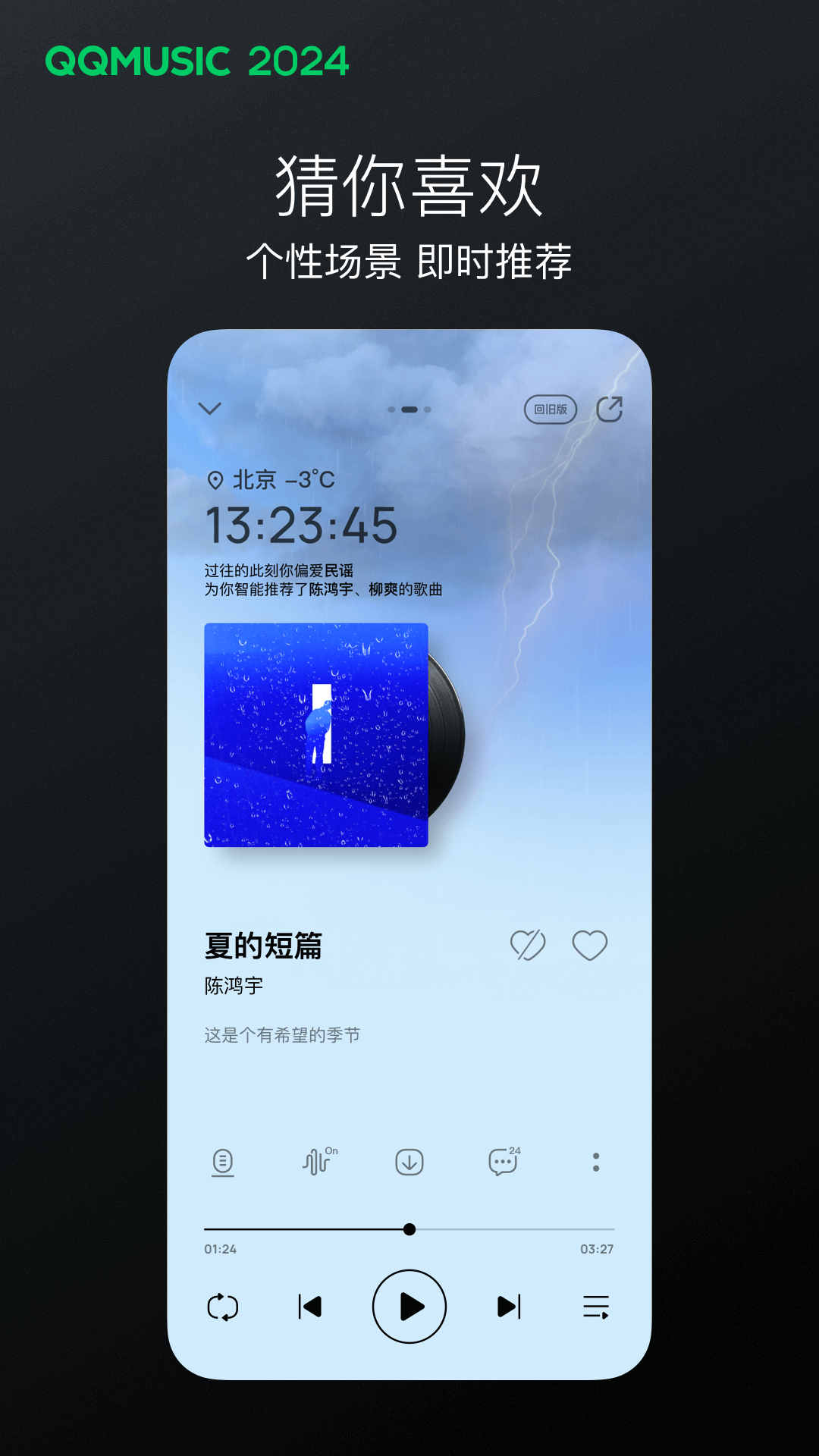 公园的凉亭的简笔画图片大全截图