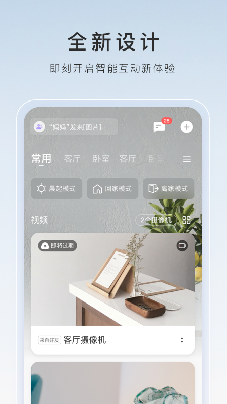 倪梵女王截图