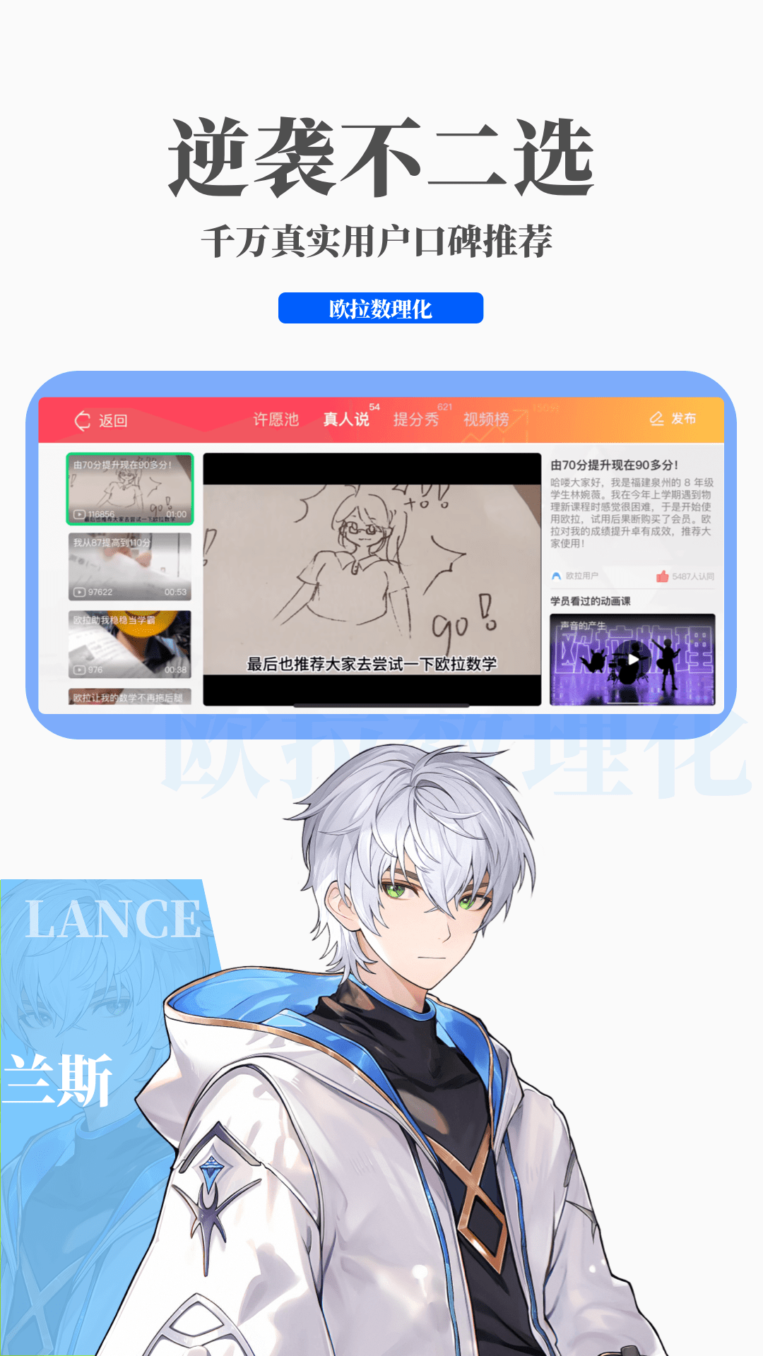 桃鹿妆主截图