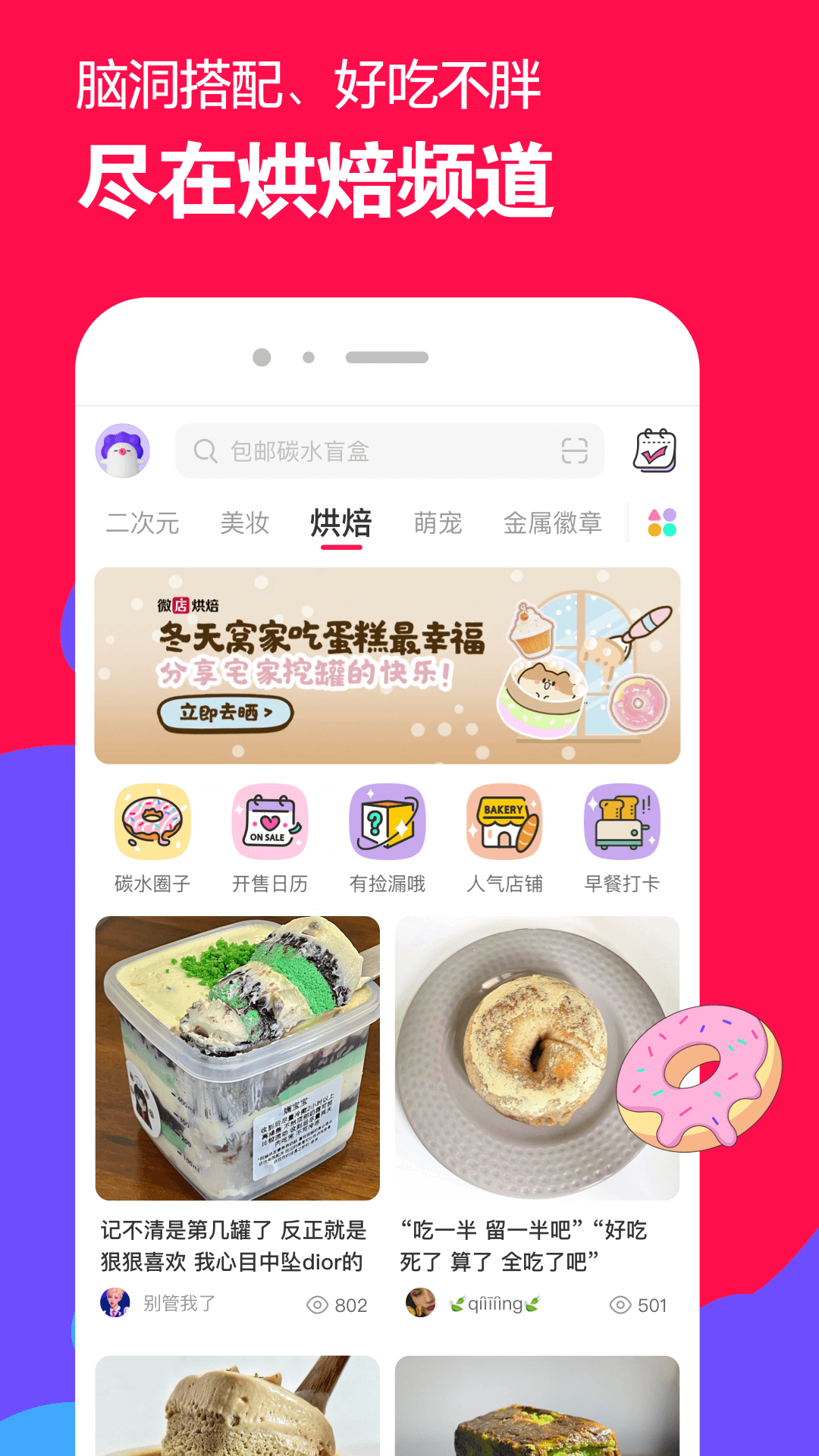 求女王联系方式截图