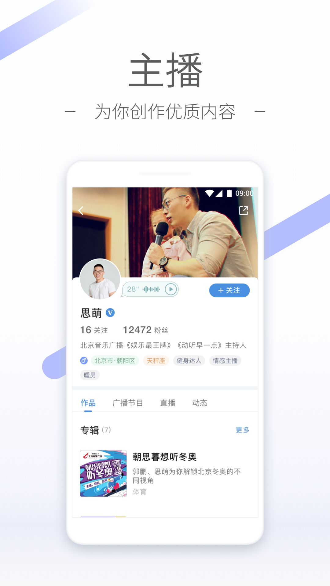 女王调奴图片视频截图