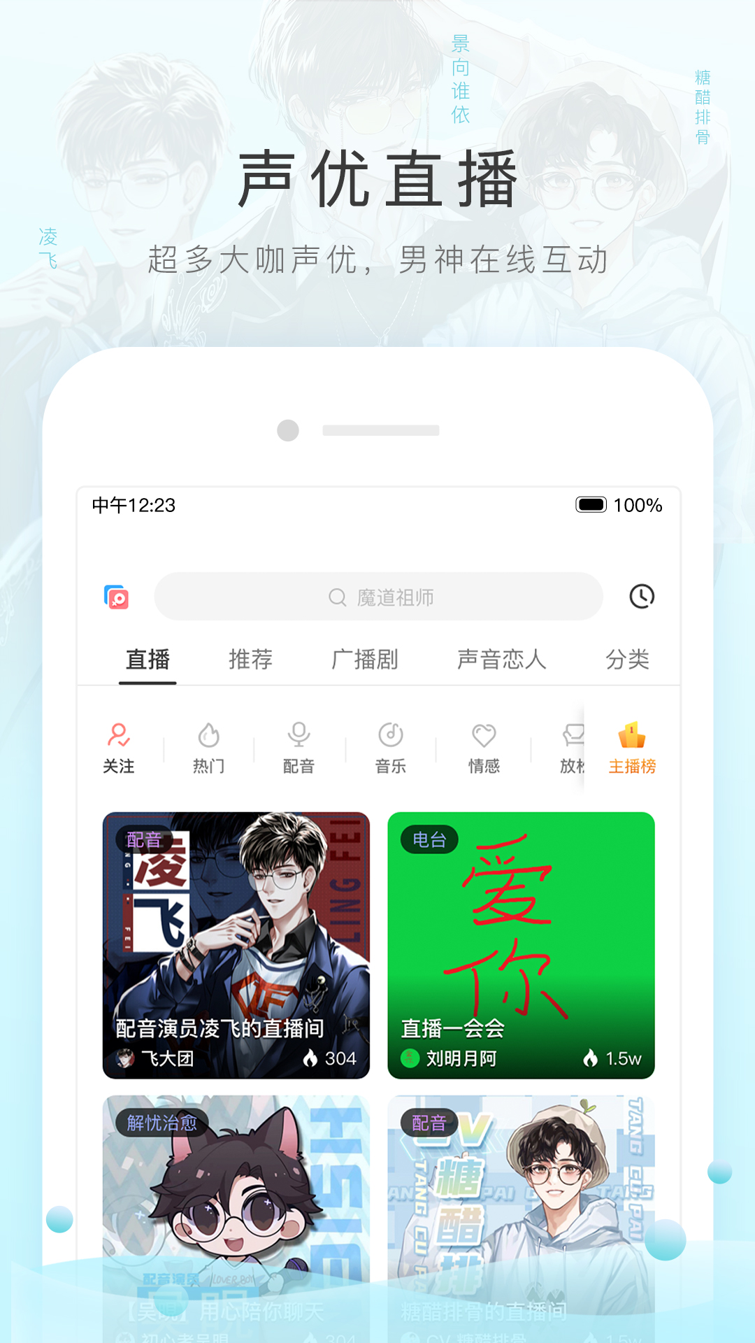 王雯那百科截图