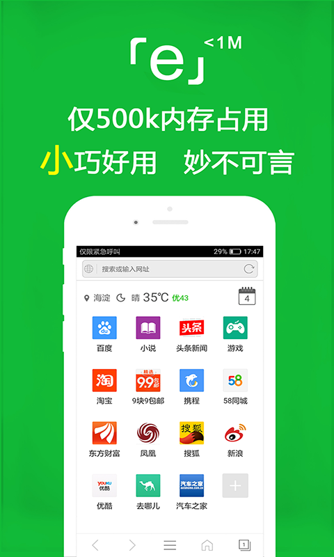 小希的生活日记截图