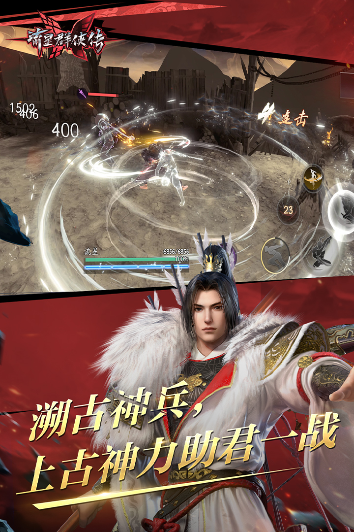 狗焕爸爸结局截图
