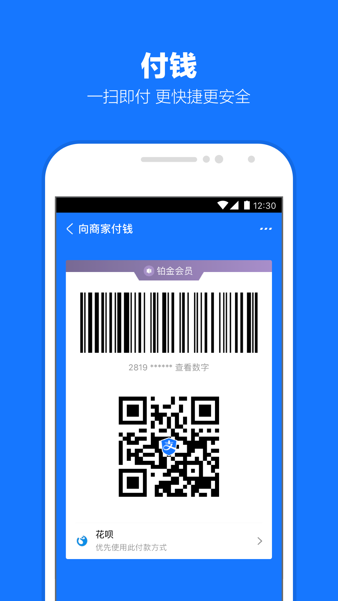 强制吐奶视频截图