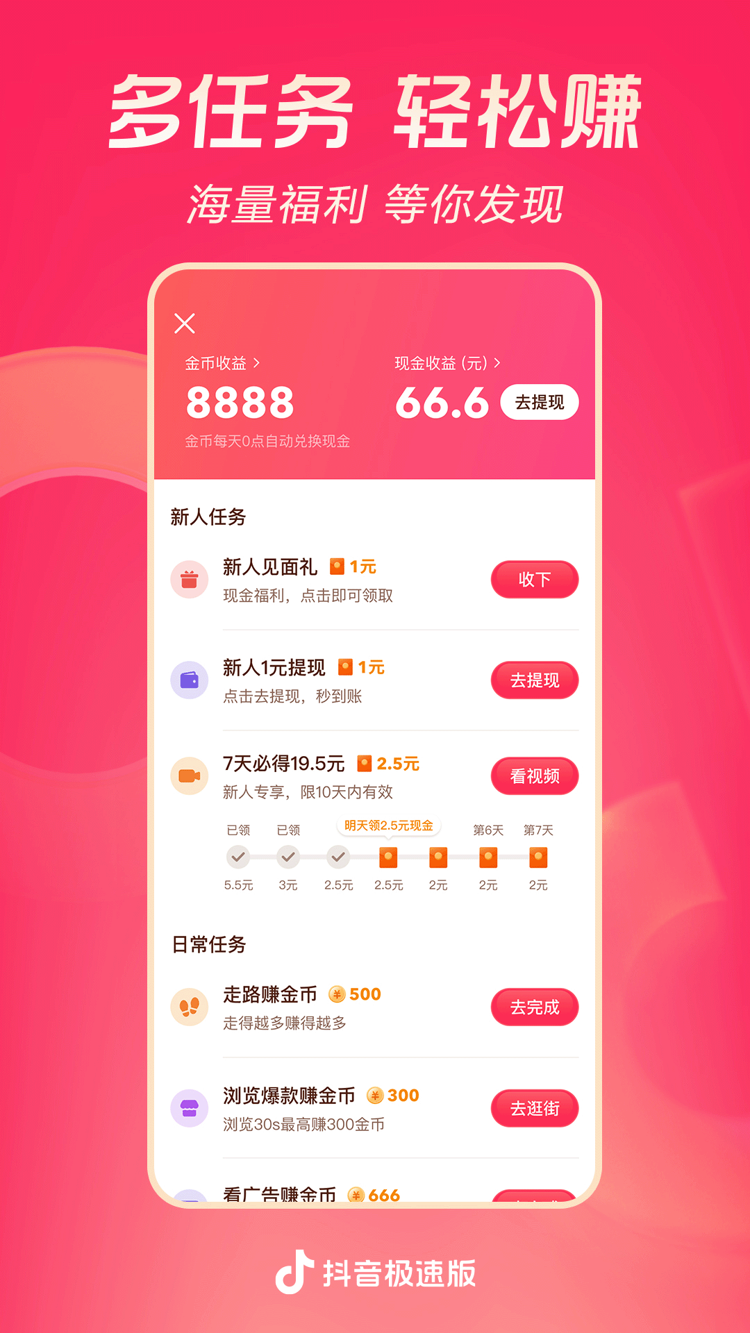 绝情绝爱截图