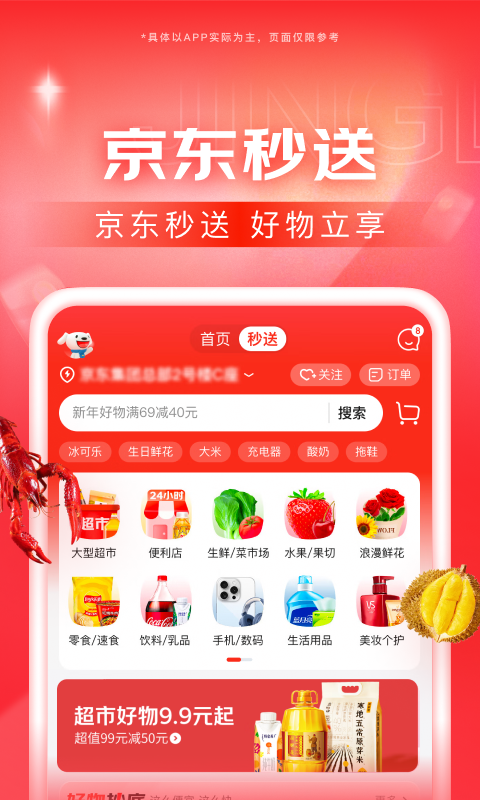 火车司机的艰辛截图