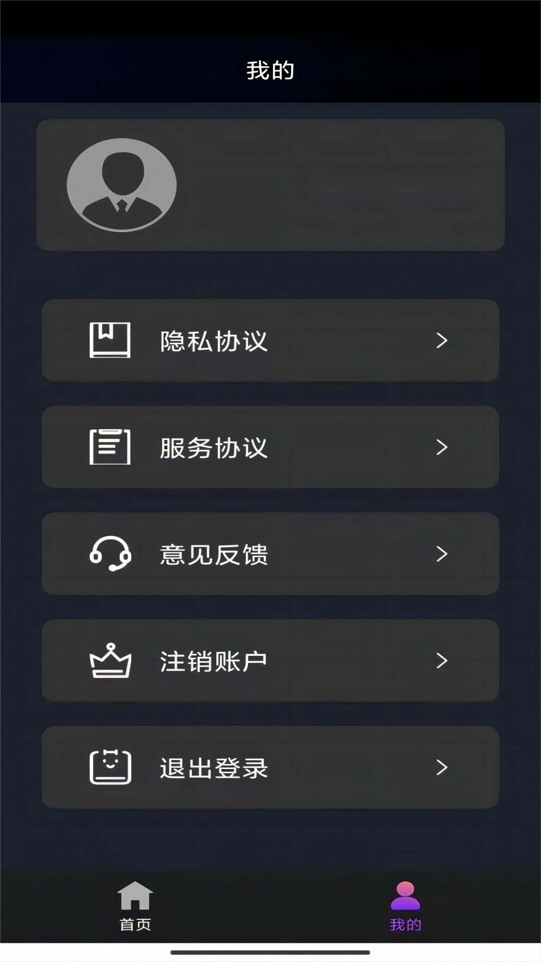 女王调教狗奴视频截图