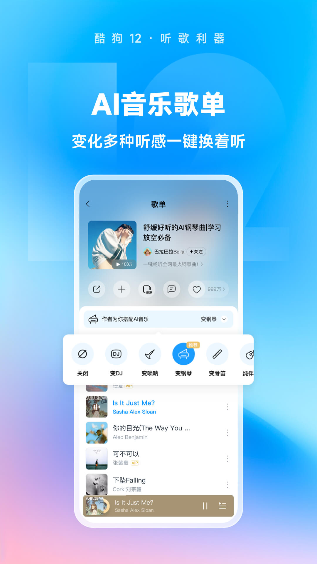 缘分是什么鬼东西截图