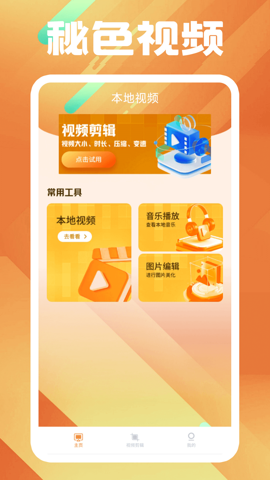 村里人认为多少钱算贵的截图