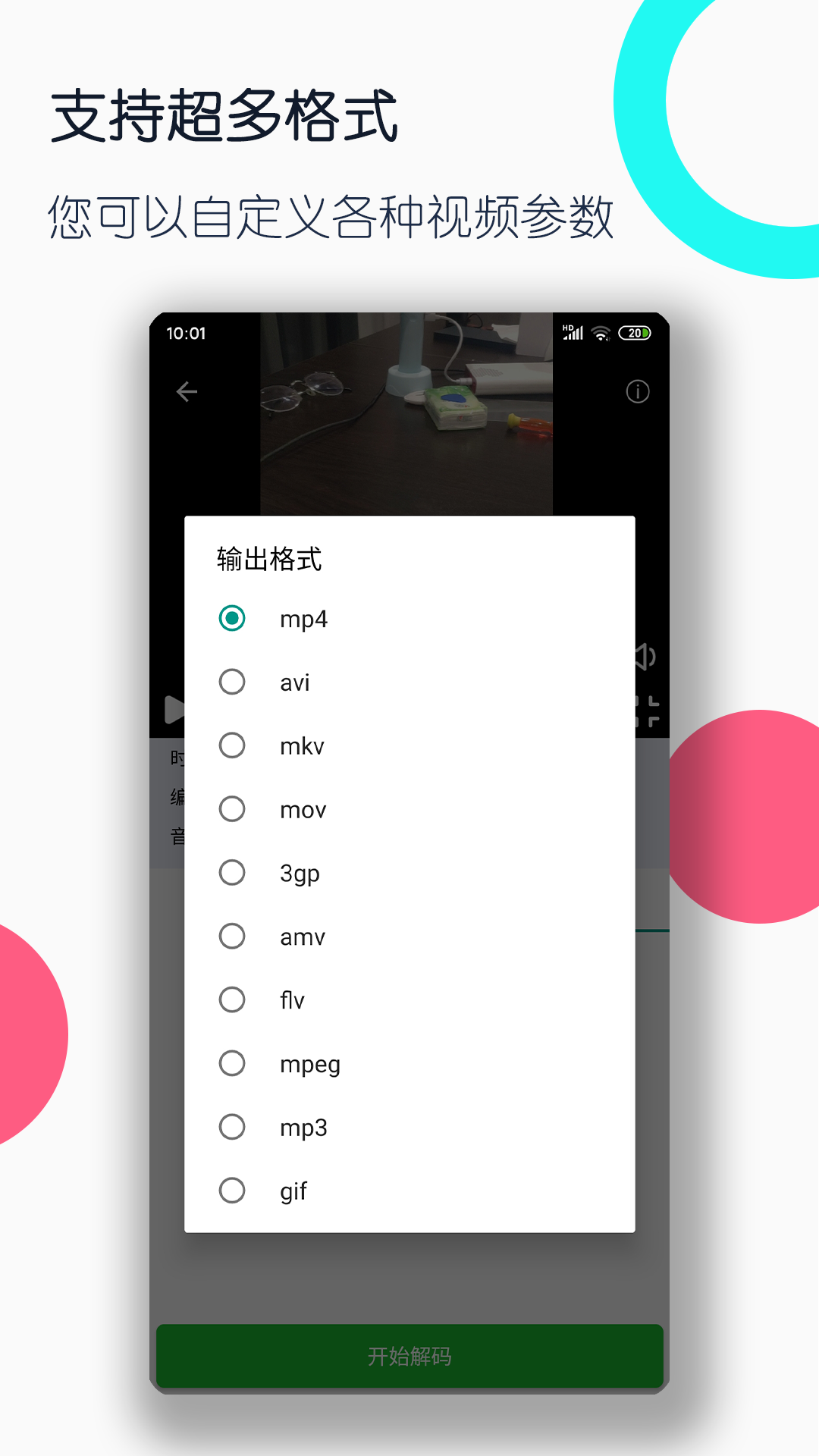 好姐妹高清在线韩剧,初雪影视大全在线观看免费观看截图