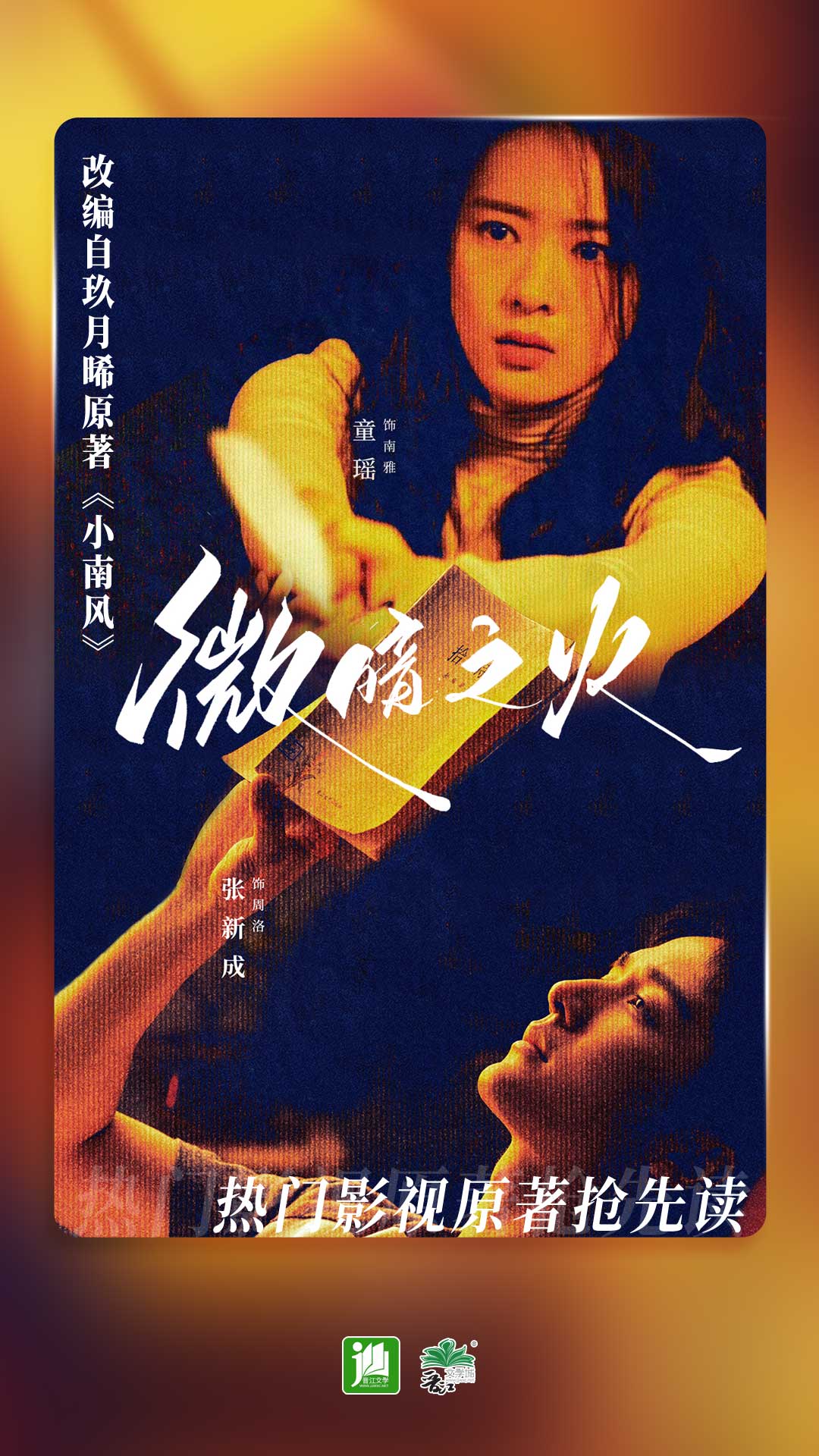 和技师玩了咀嚼接吻喂食截图