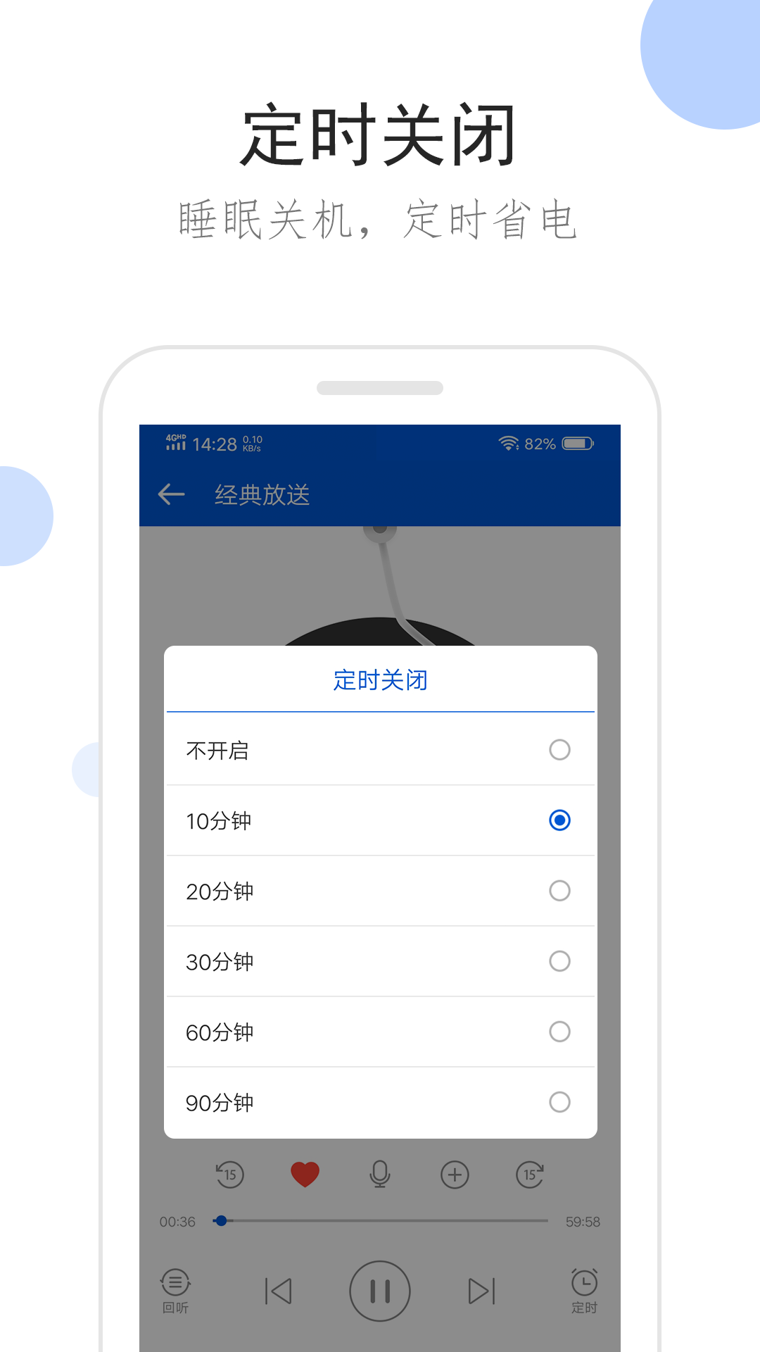 桃鹿妆主截图