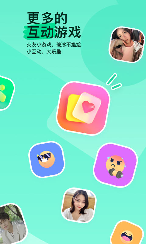 泡芙s 玩物直播回放截图