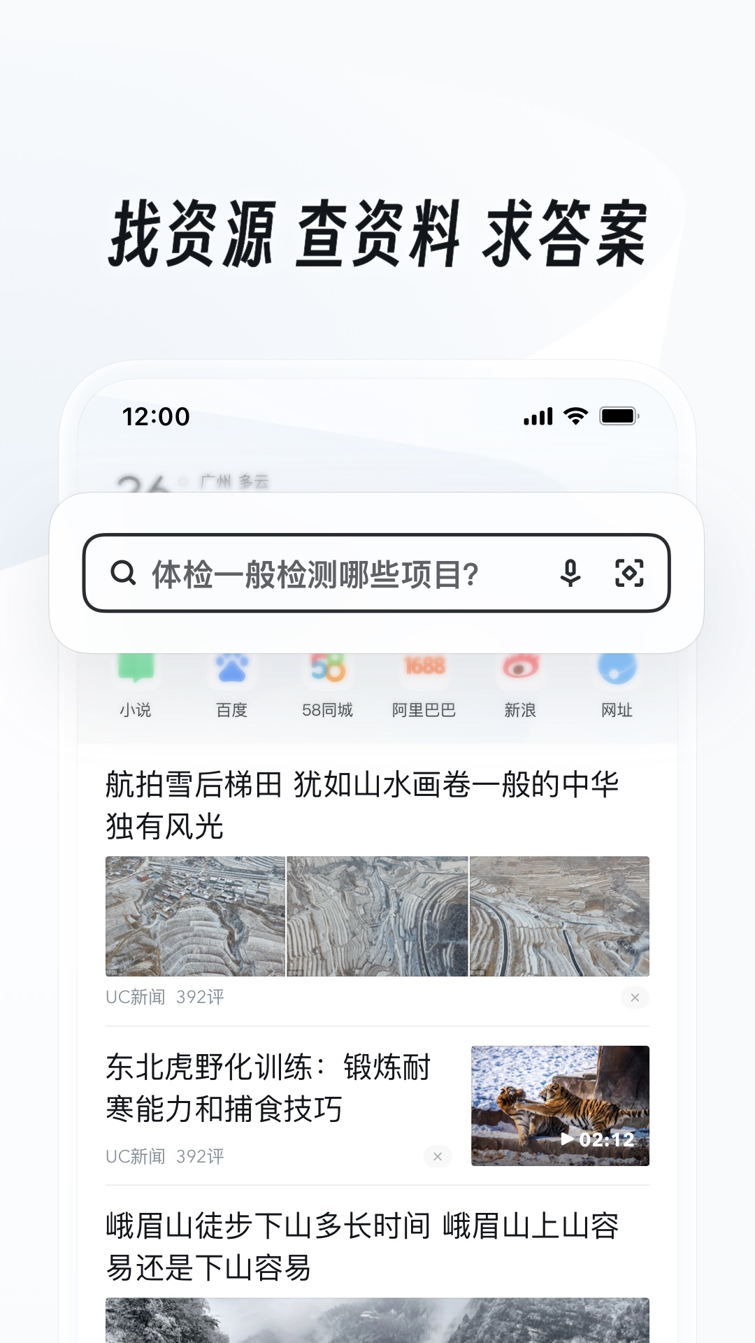 重庆天堂酒吧截图