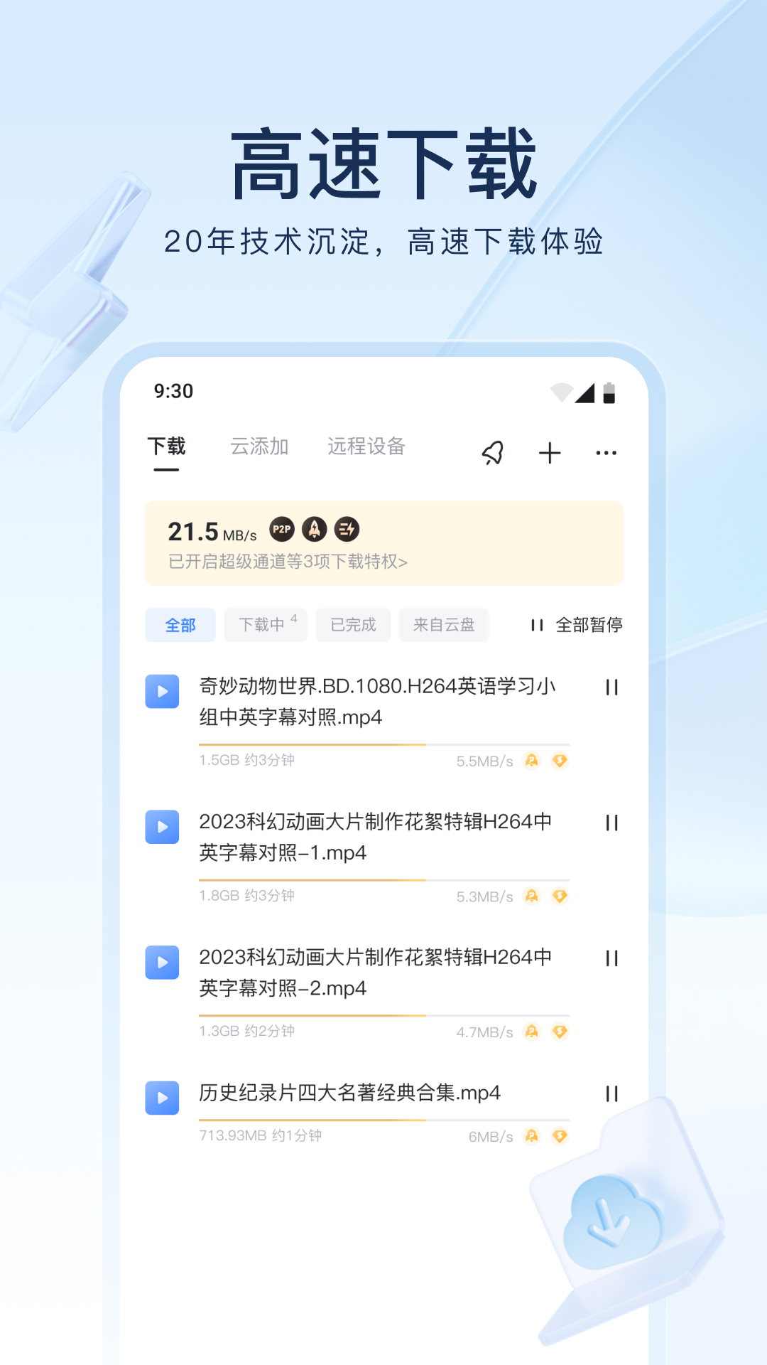 安妮在工作 原版截图