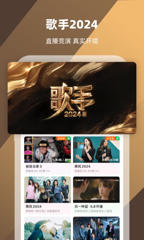 国产短丝脚视频截图
