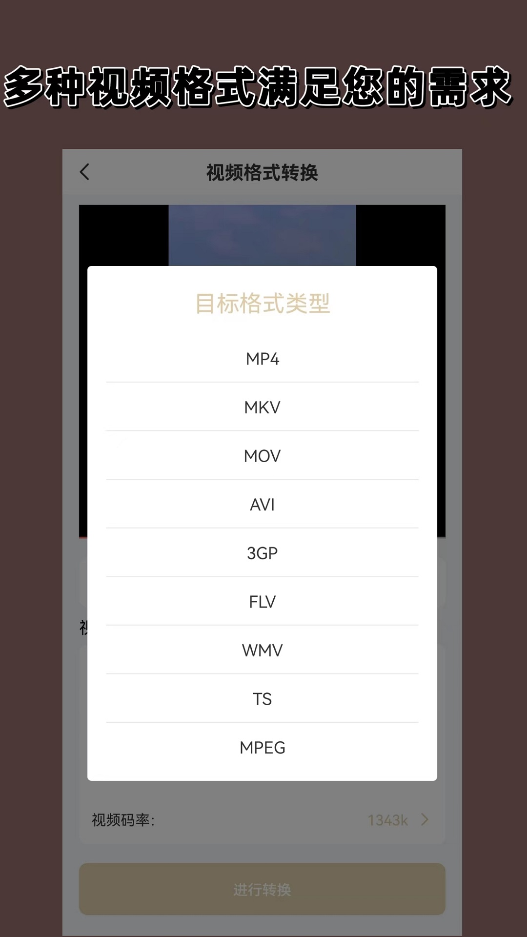 绝情绝爱截图