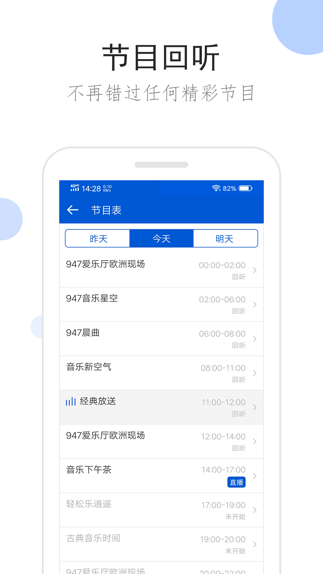 梁非凡rap截图