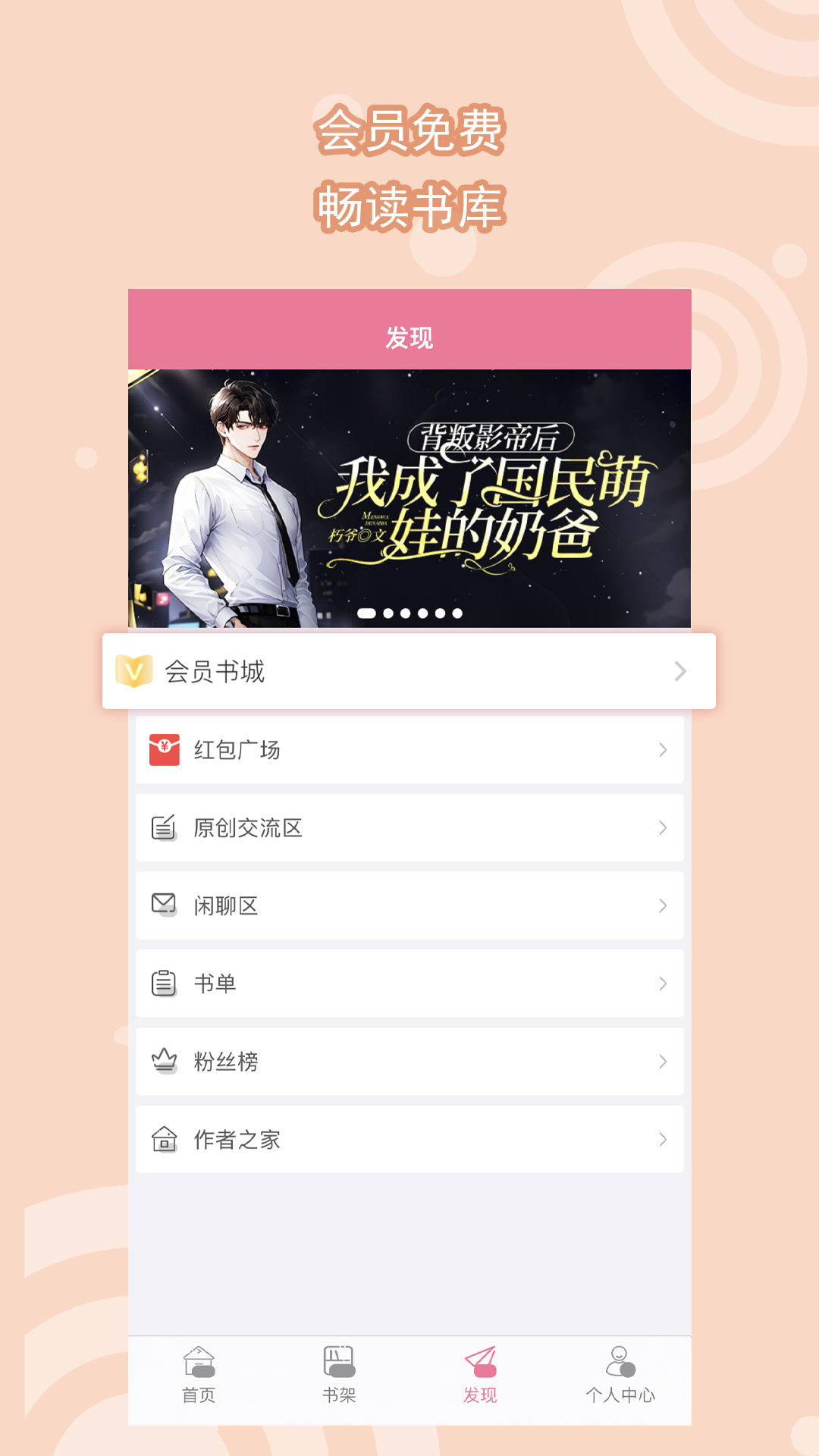 梦回小学上课截图