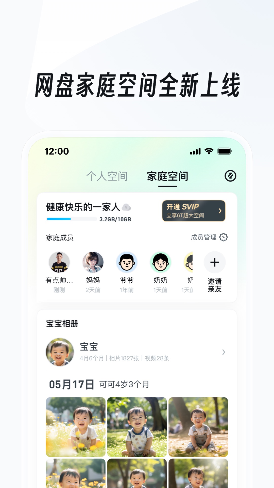 有贵妇气质的女人面相说截图