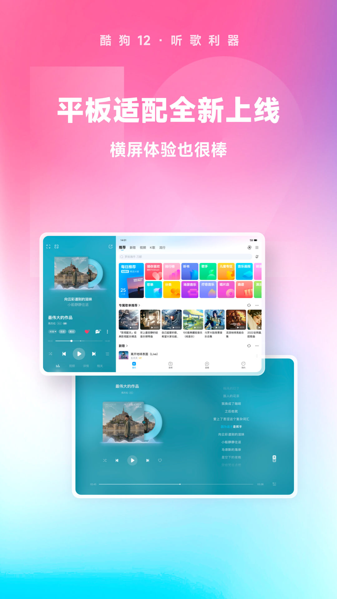 我是主你是仆免费观看截图
