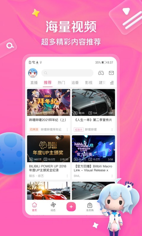 村里人认为多少钱算贵的截图