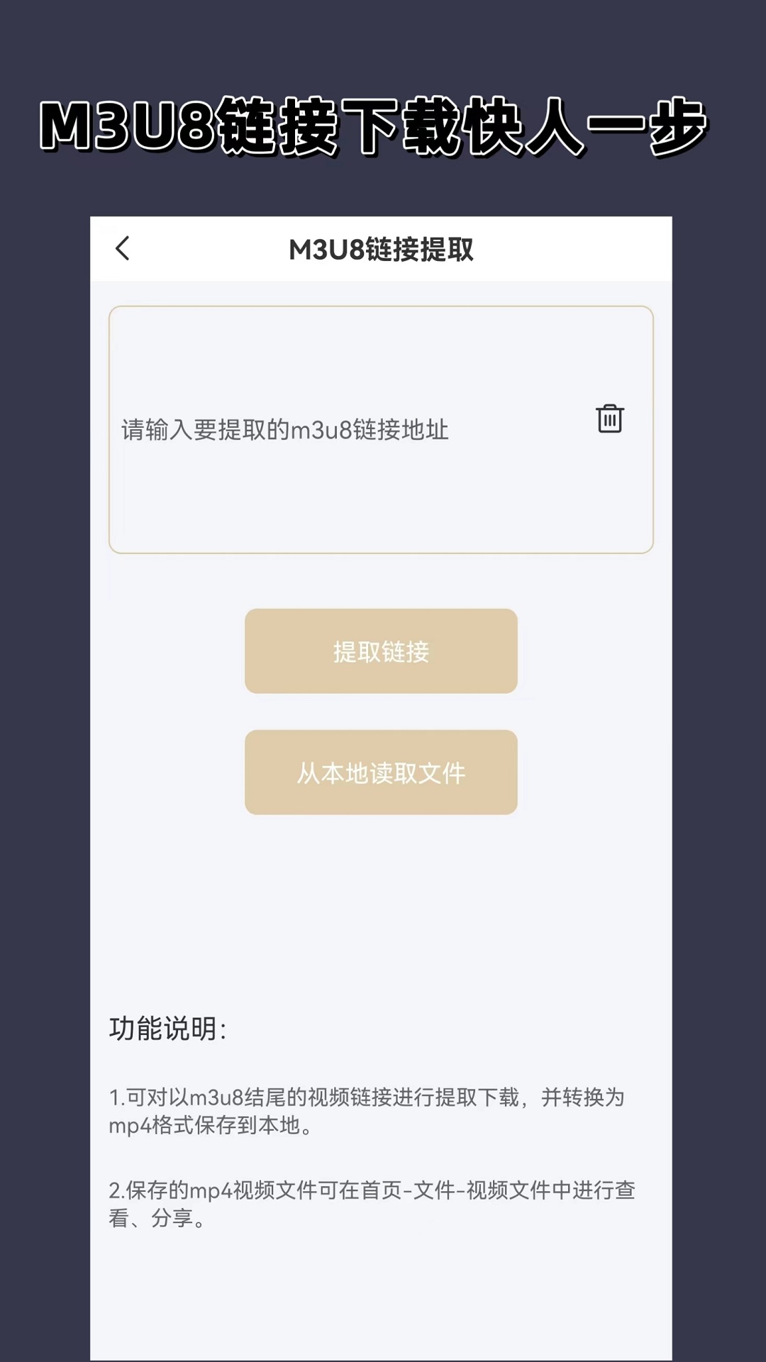 高跟鞋逃跑掉了截图