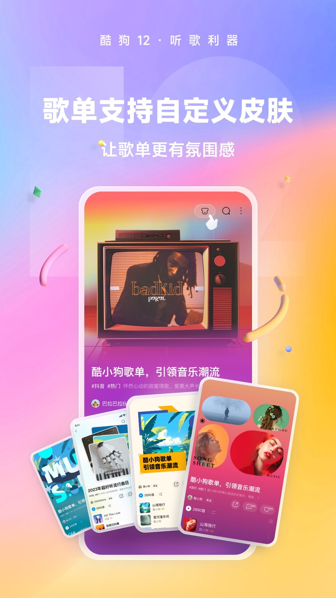 国产短丝脚视频截图
