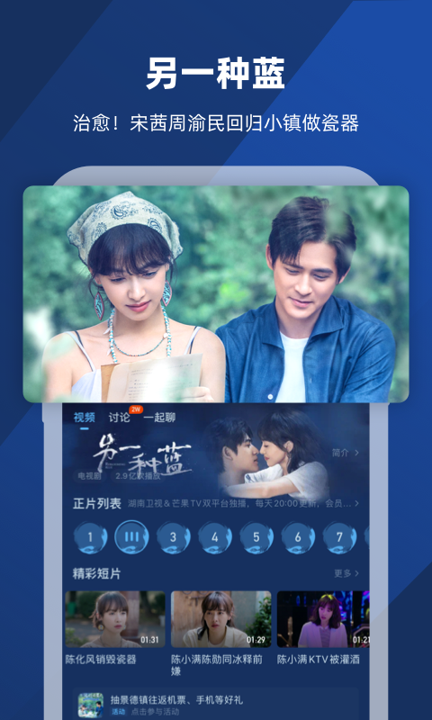 丽足娇娃踩踏视频截图