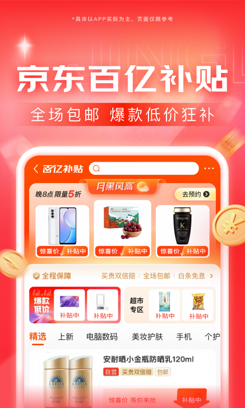 变身之异界女王传三部曲观看顺序截图