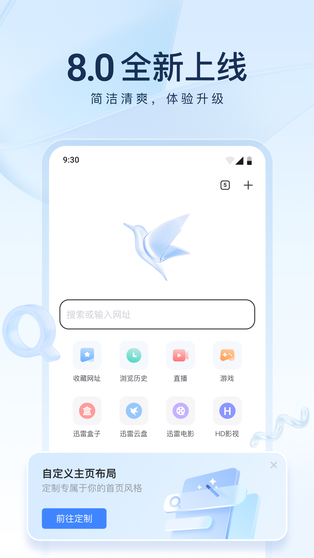 古代的财主怎么画截图