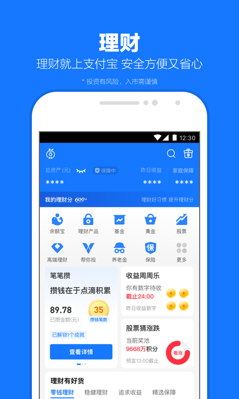 套路直播女王视频回放截图