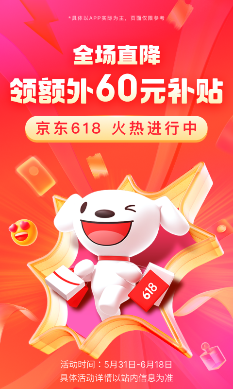求女王联系方式截图