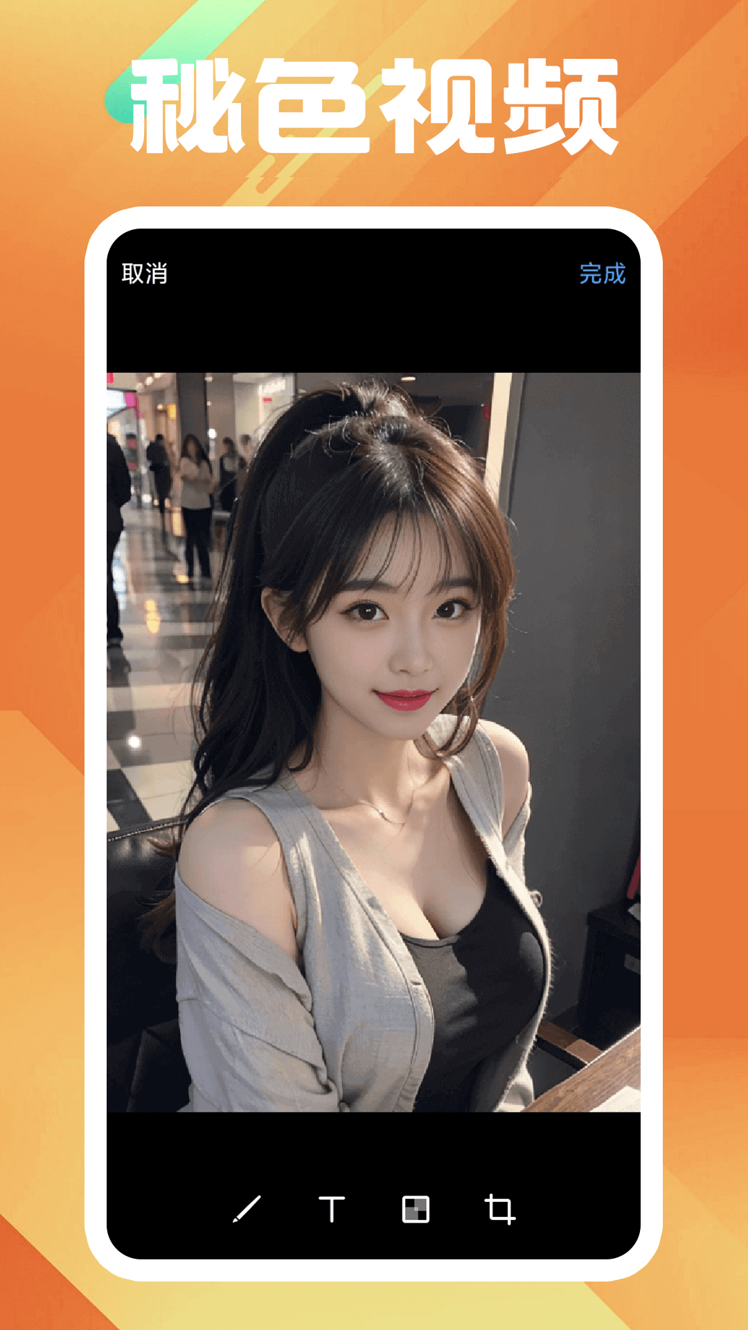 有贵妇气质的女人面相说截图