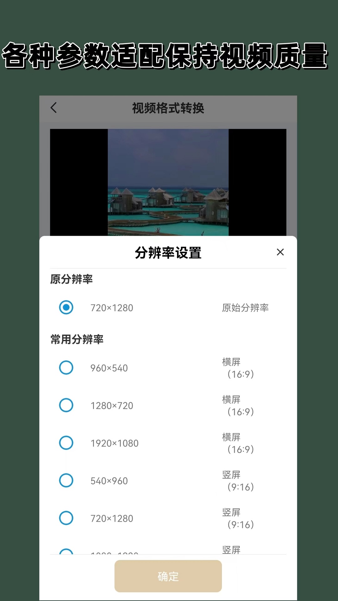 女王调奴图片视频截图