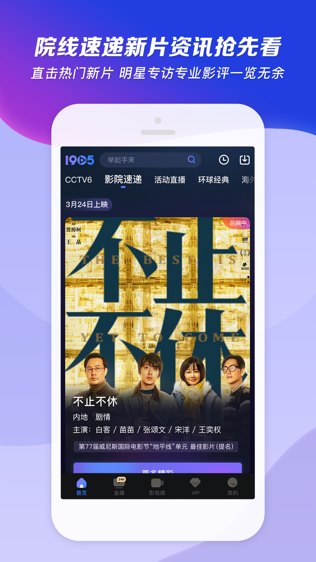 女王sm免费视频网址截图
