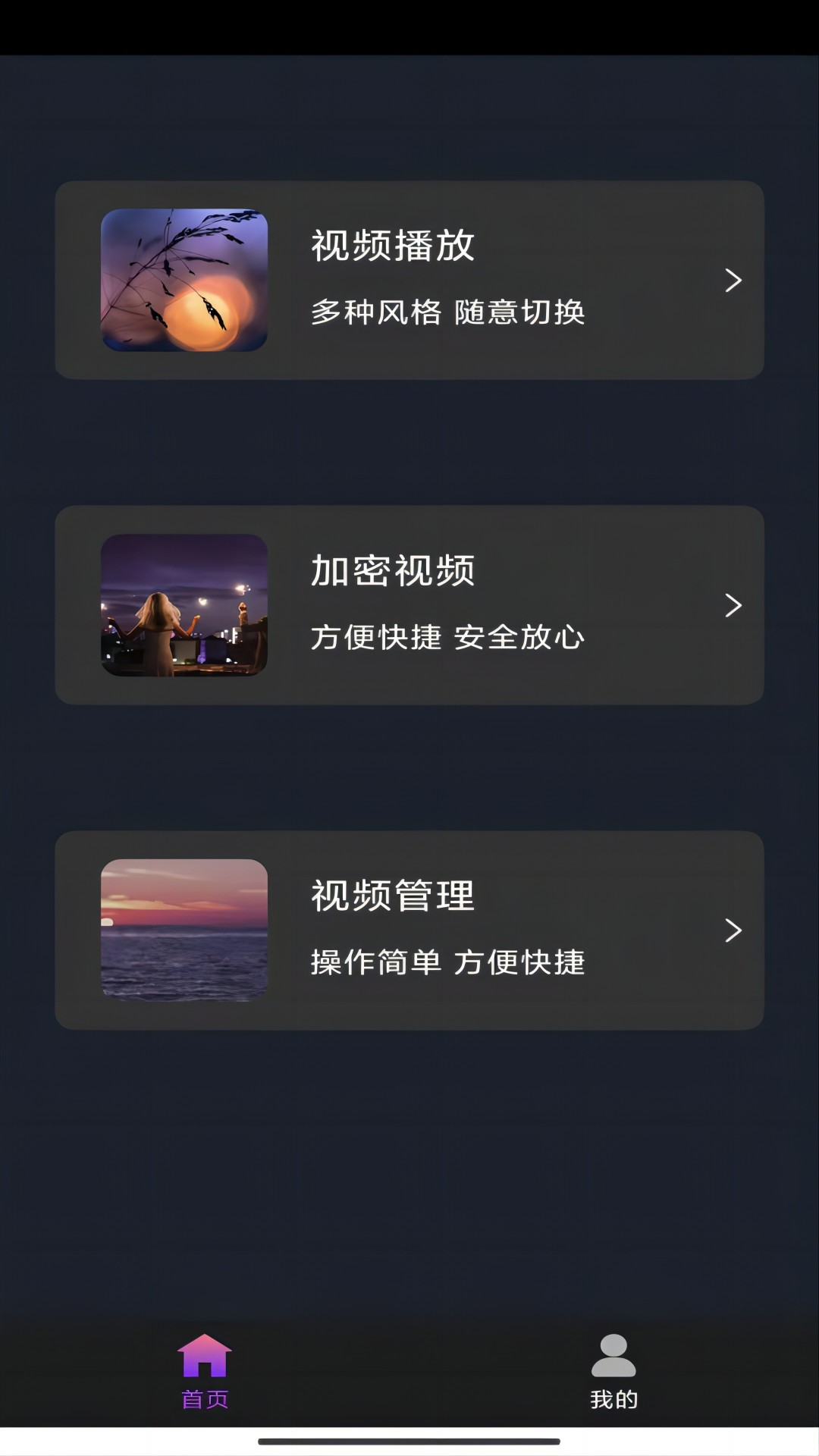 杭州悦蜜儿截图