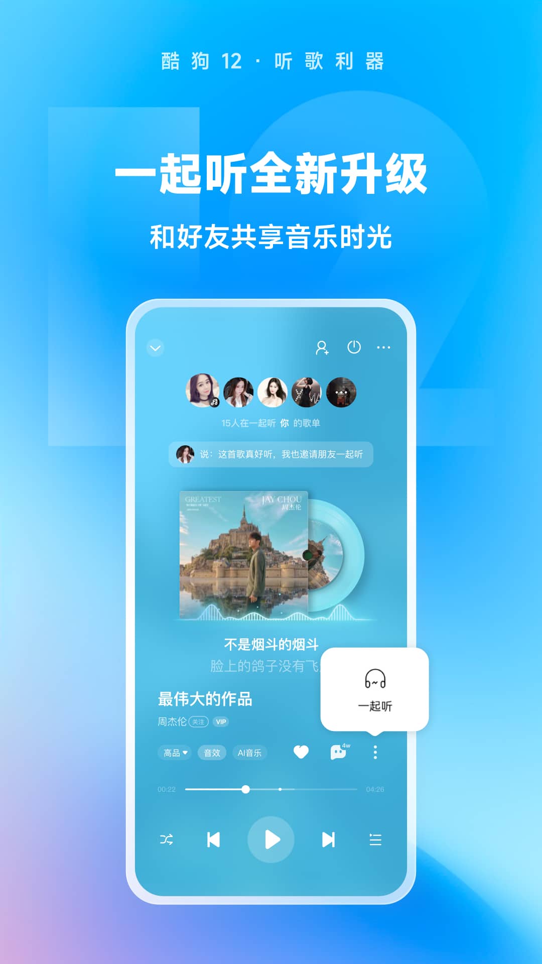 有贵妇气质的女人面相说截图