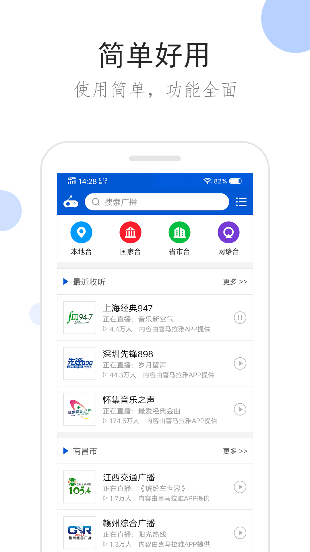 紫萱女王直接黄金截图