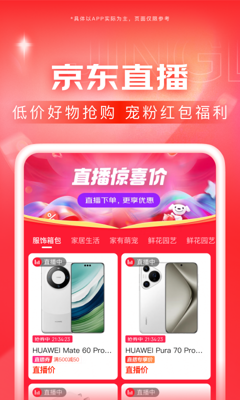 团队毕业感言截图